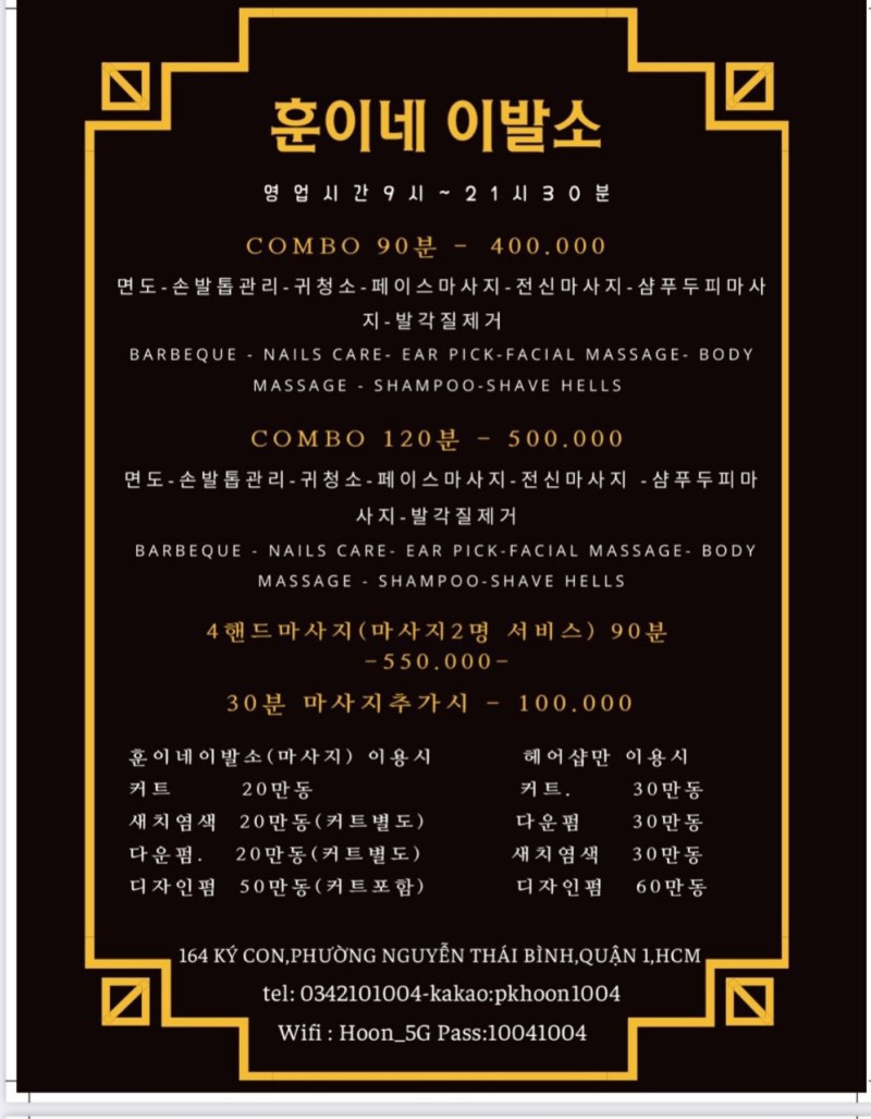 하이팰리스마트 이미지