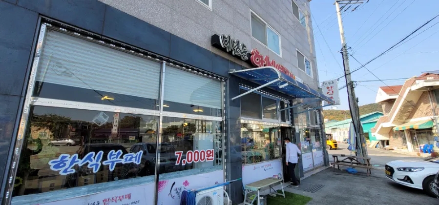 디딤돌한식뷔폐 이미지
