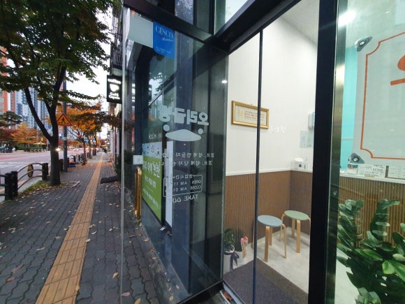 오리굽방 이미지