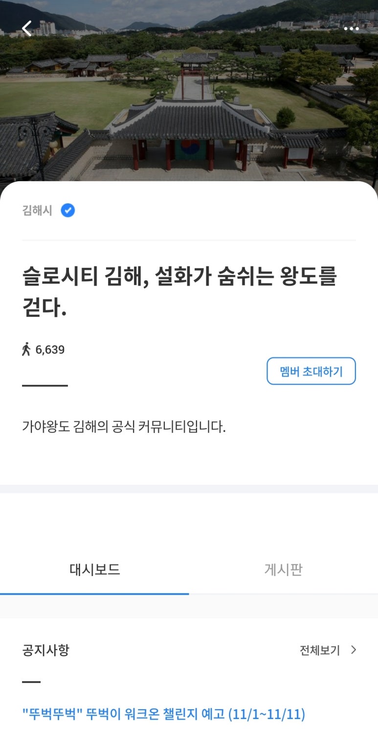 워크온 이미지