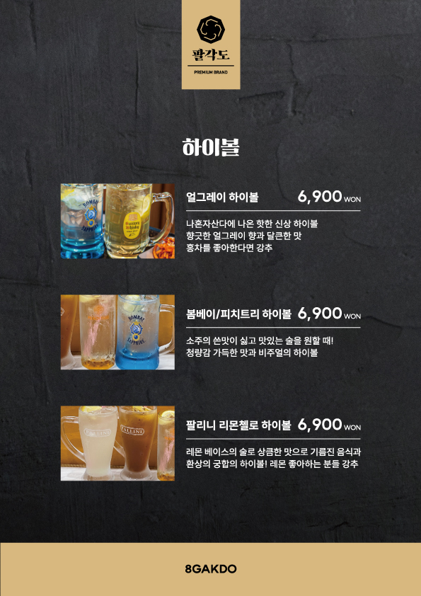 연산닭갈비 이미지
