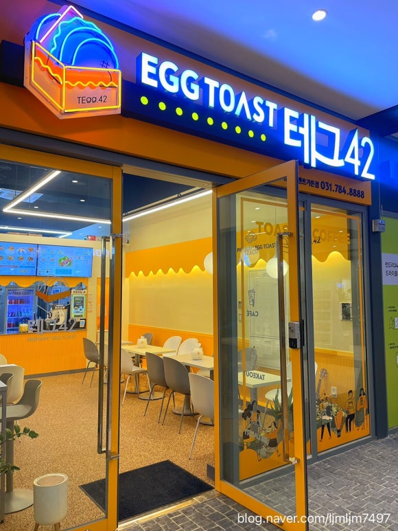 테그42동탄코벤트가든점 이미지