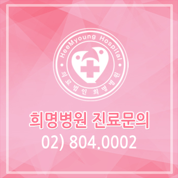 서울재활병원(별관) 이미지
