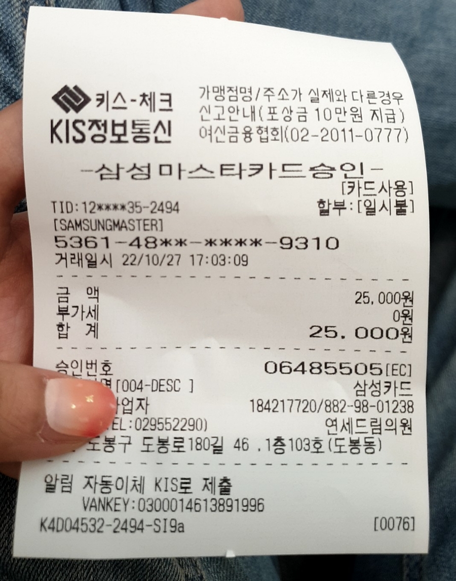 연세드림의원 이미지