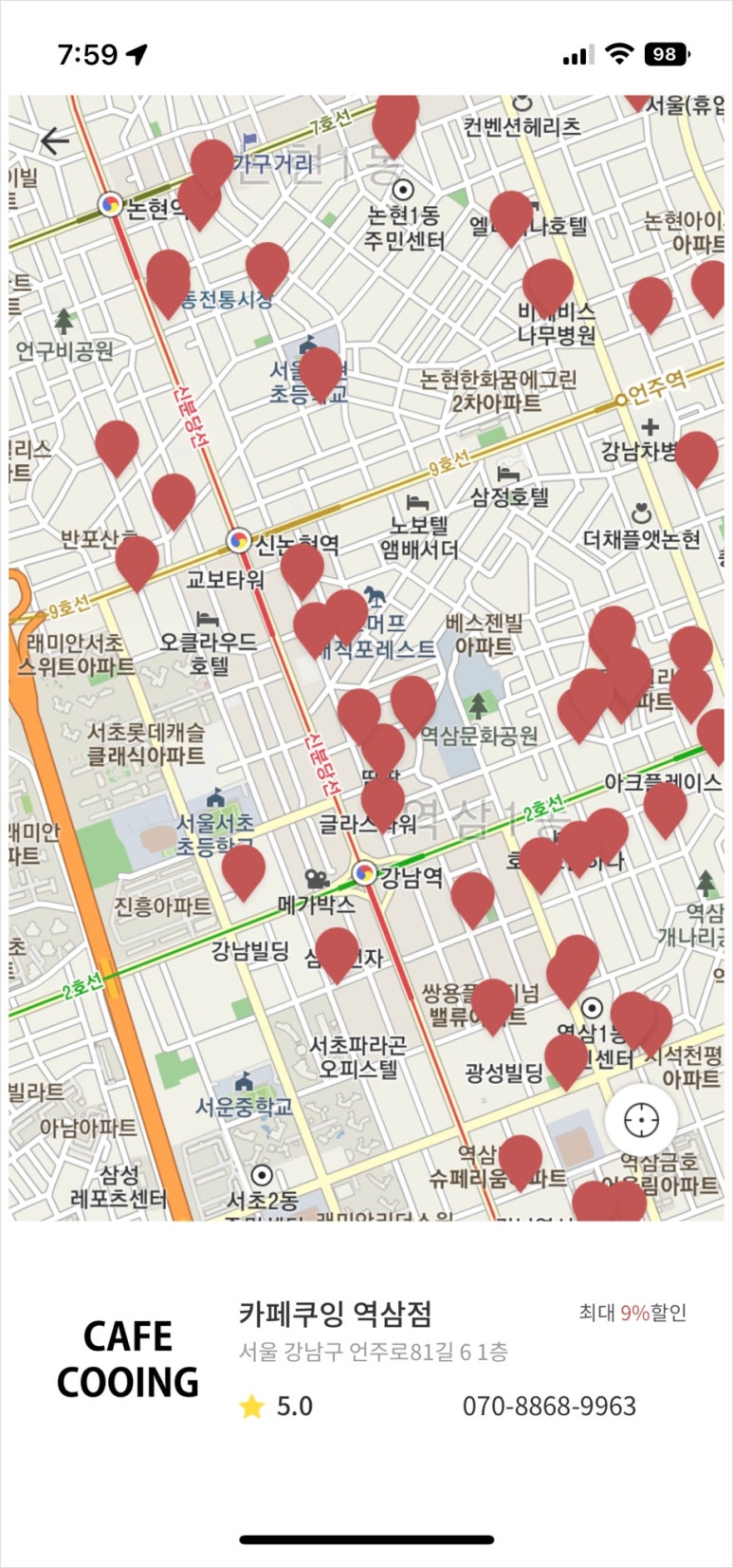 늘봄왕족발 이미지