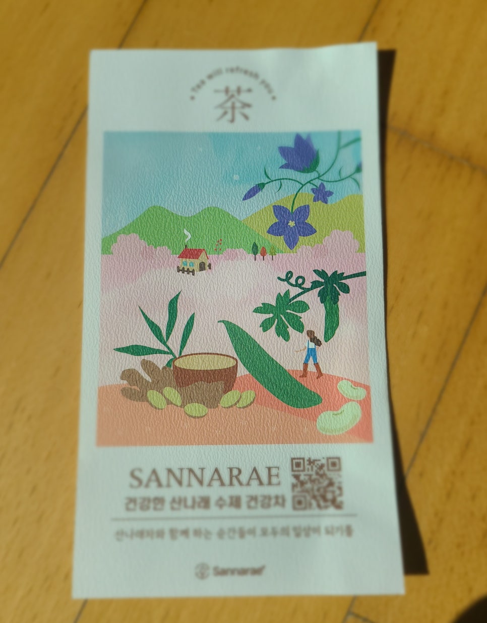 산나래농장 이미지
