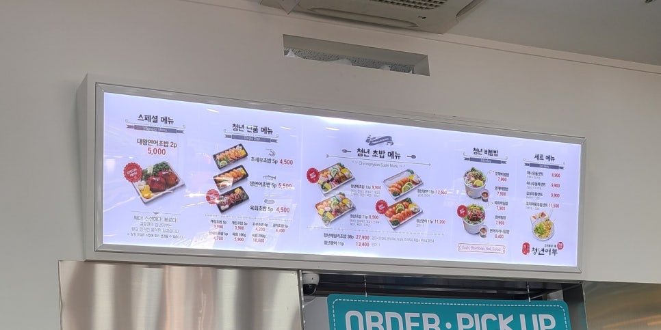 김호권의청년어부 이미지