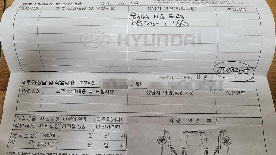 현대대경시트 이미지
