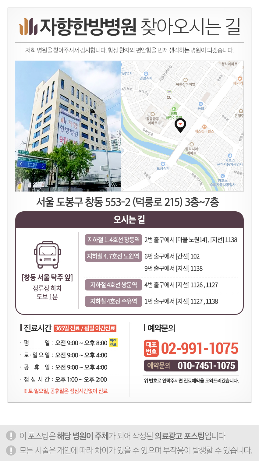 자향한방 이미지
