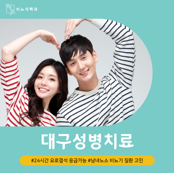 해우비뇨의학과 이미지