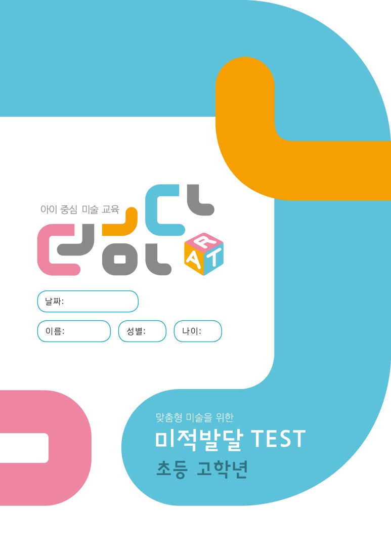 더드림북 이미지