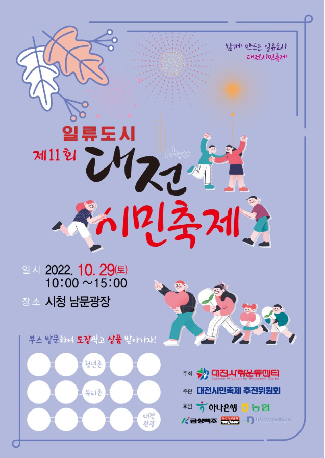 시민버거 이미지