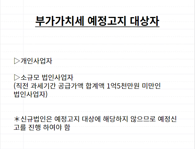 세무법인예담 이미지