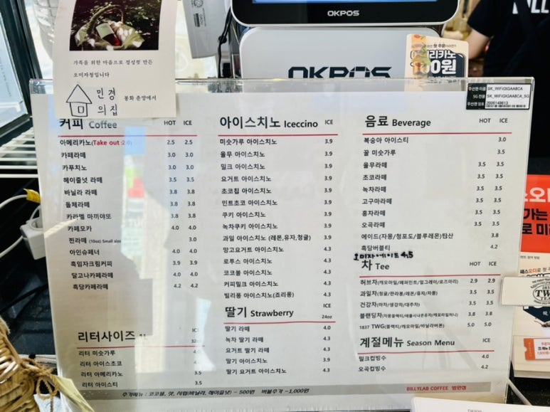 빌리랩커피 이미지