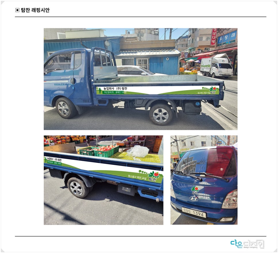 탐찬 이미지