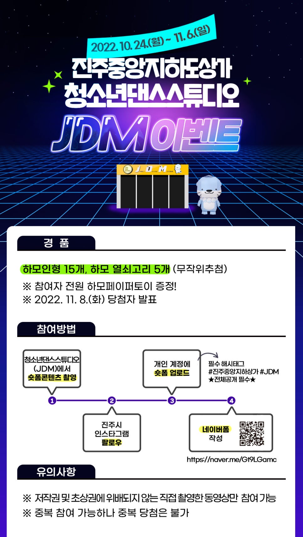 진주상가관리사무소 이미지