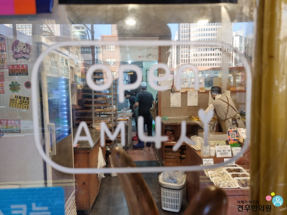 명가떡 이미지