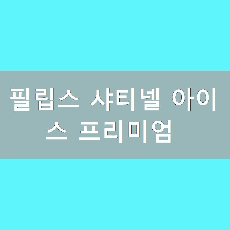 델리브로우 이미지
