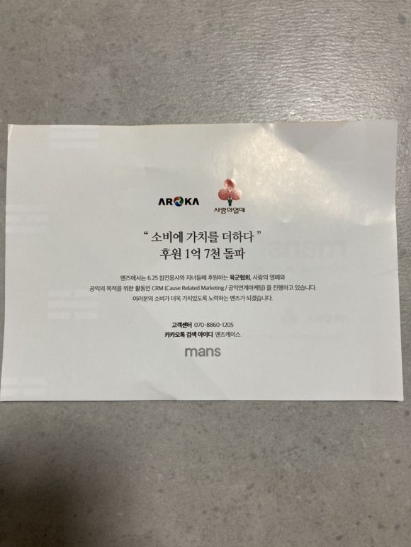 이서방케이스 이미지