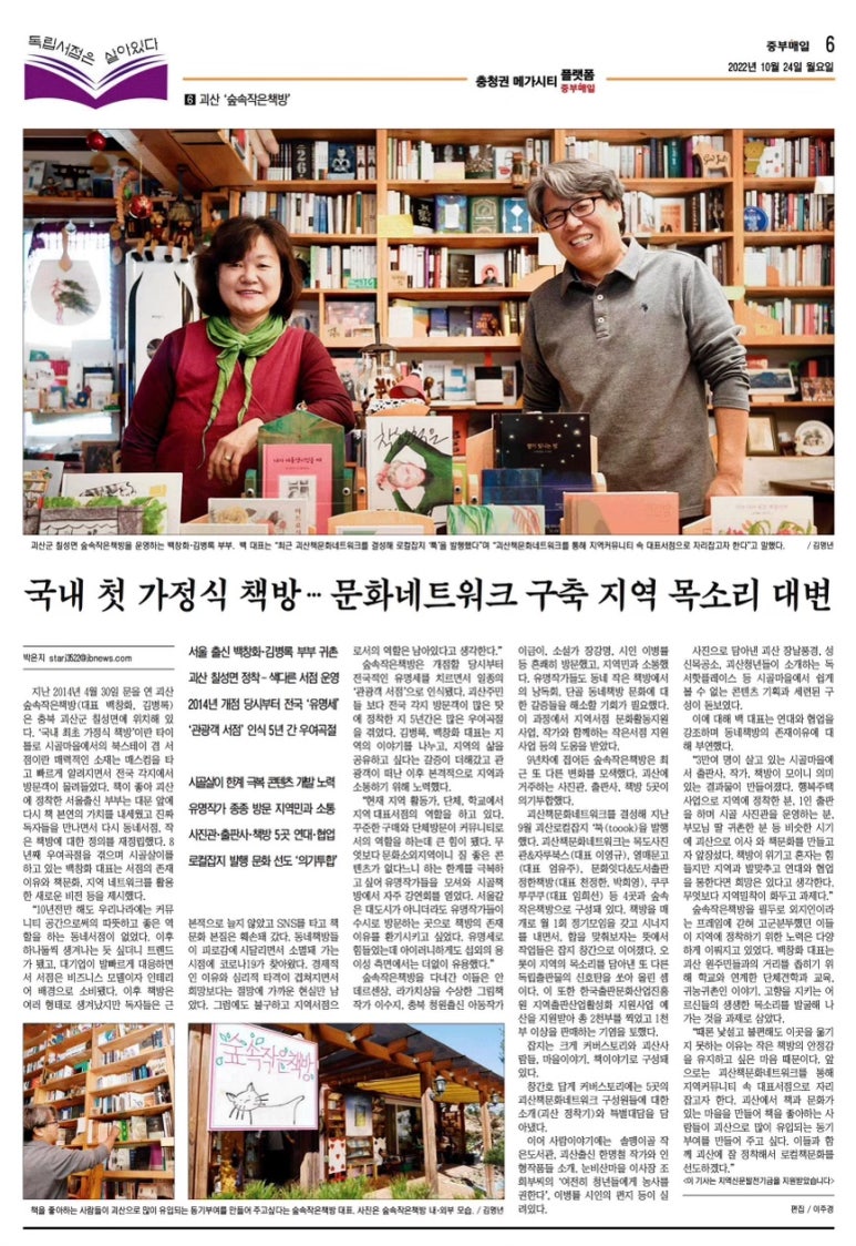 중부서점 이미지