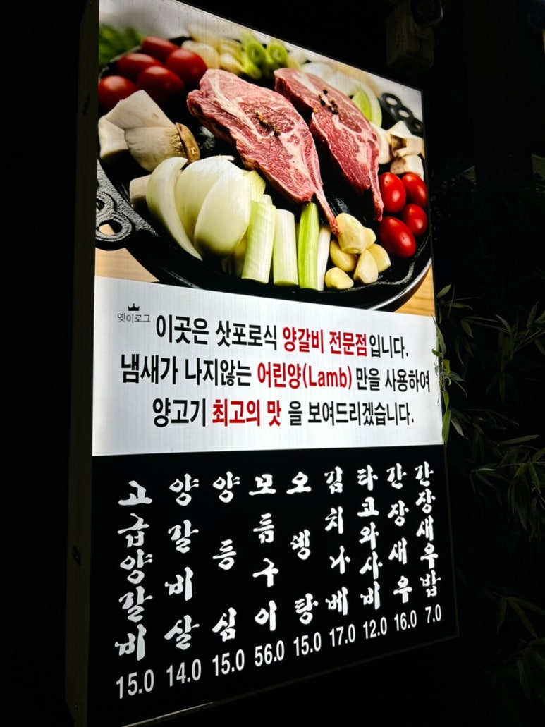 깐부치킨인천논현점 이미지