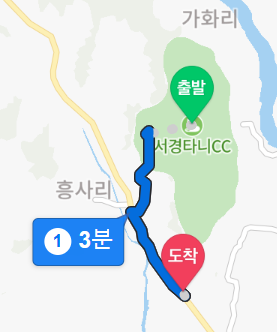 나산집 이미지
