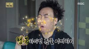 한방 수제 닭꼬치 이미지