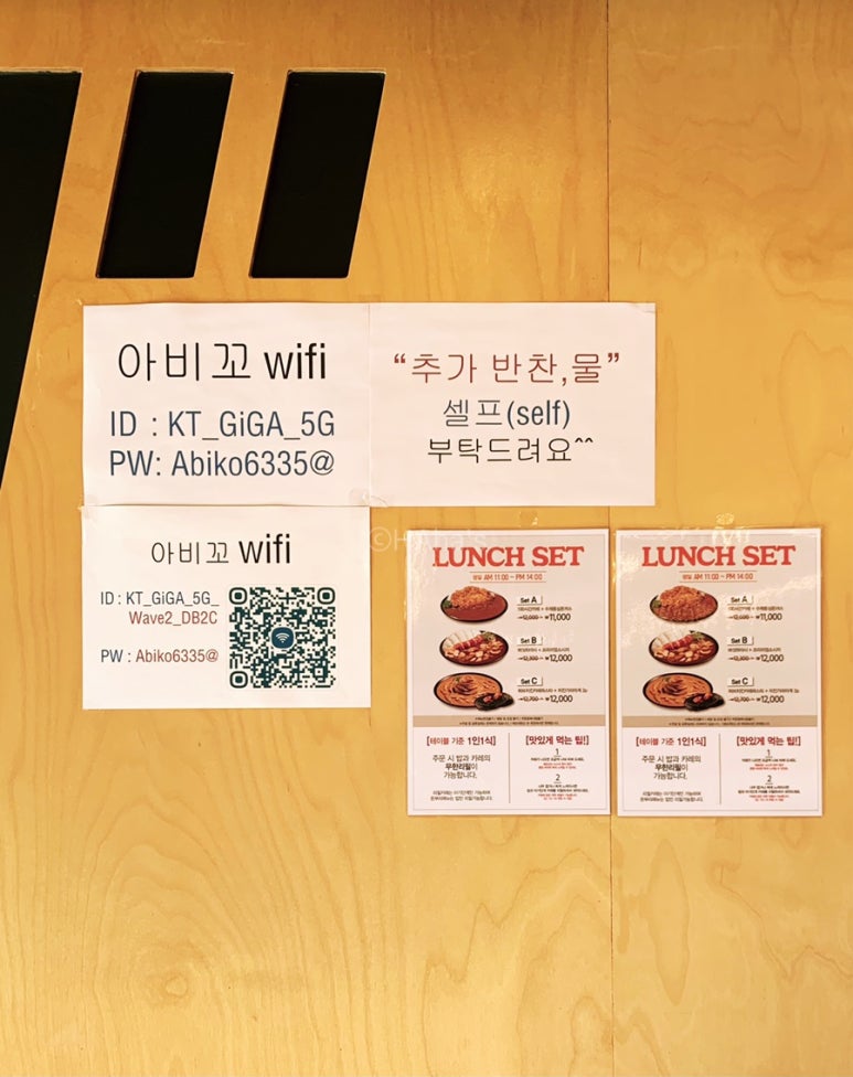 아비꼬이천 이미지