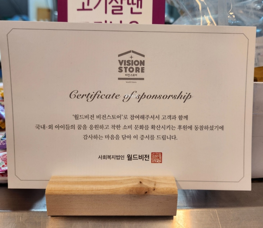 1번가축산 이미지