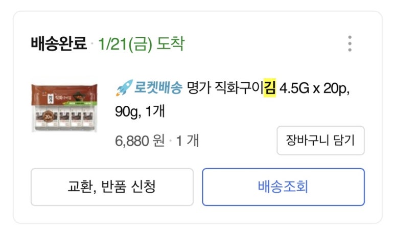 명가한식 이미지