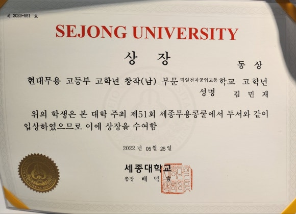 퍼스트댄스무용학원 이미지
