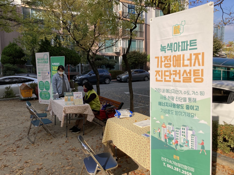 서호에너지 이미지