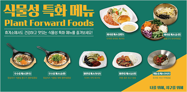 이서(천안방향)휴게소 이미지