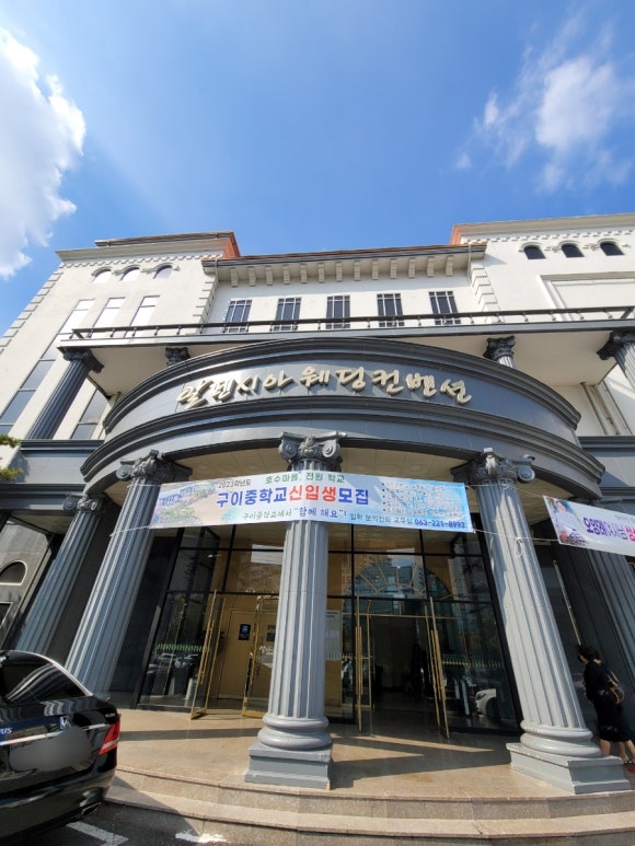 알펜시아앤코리아푸드 이미지