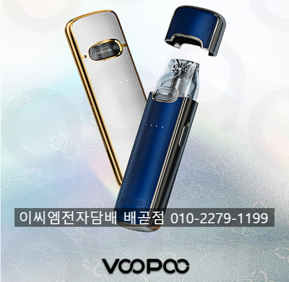 이씨엠전자담배 배곧점 이미지