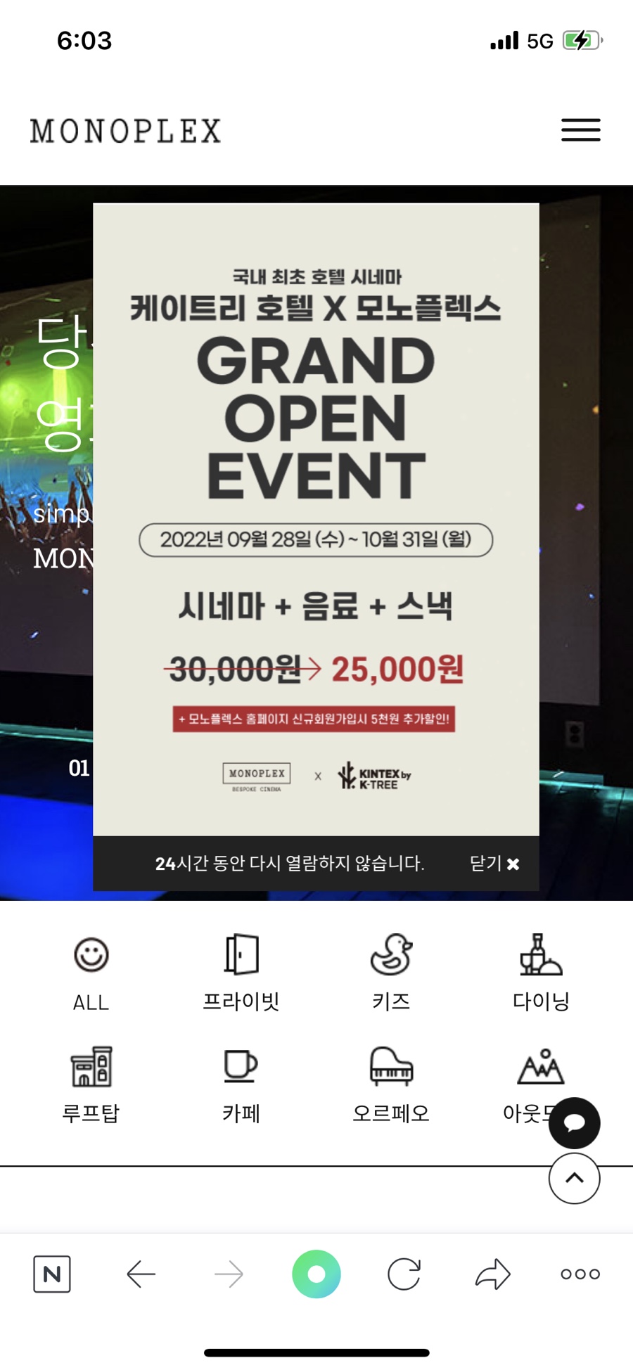 광안리 SEA네마 이미지