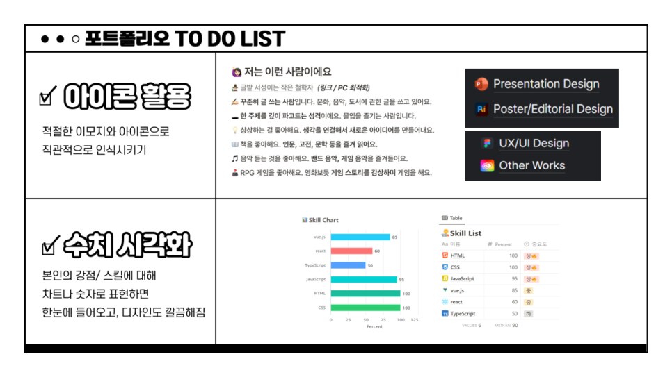 슈퍼스쿨 이미지