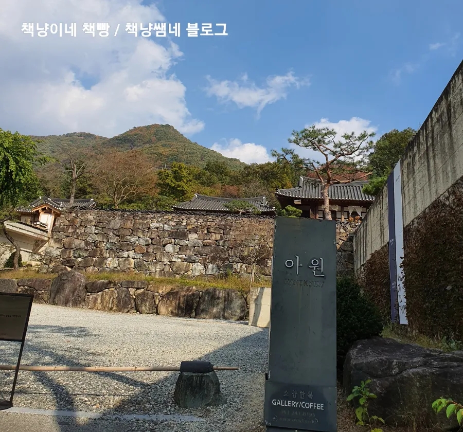오성서점 이미지
