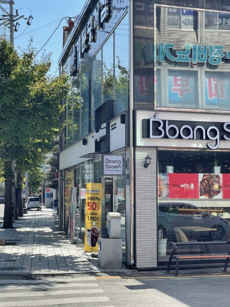 이문당 이미지