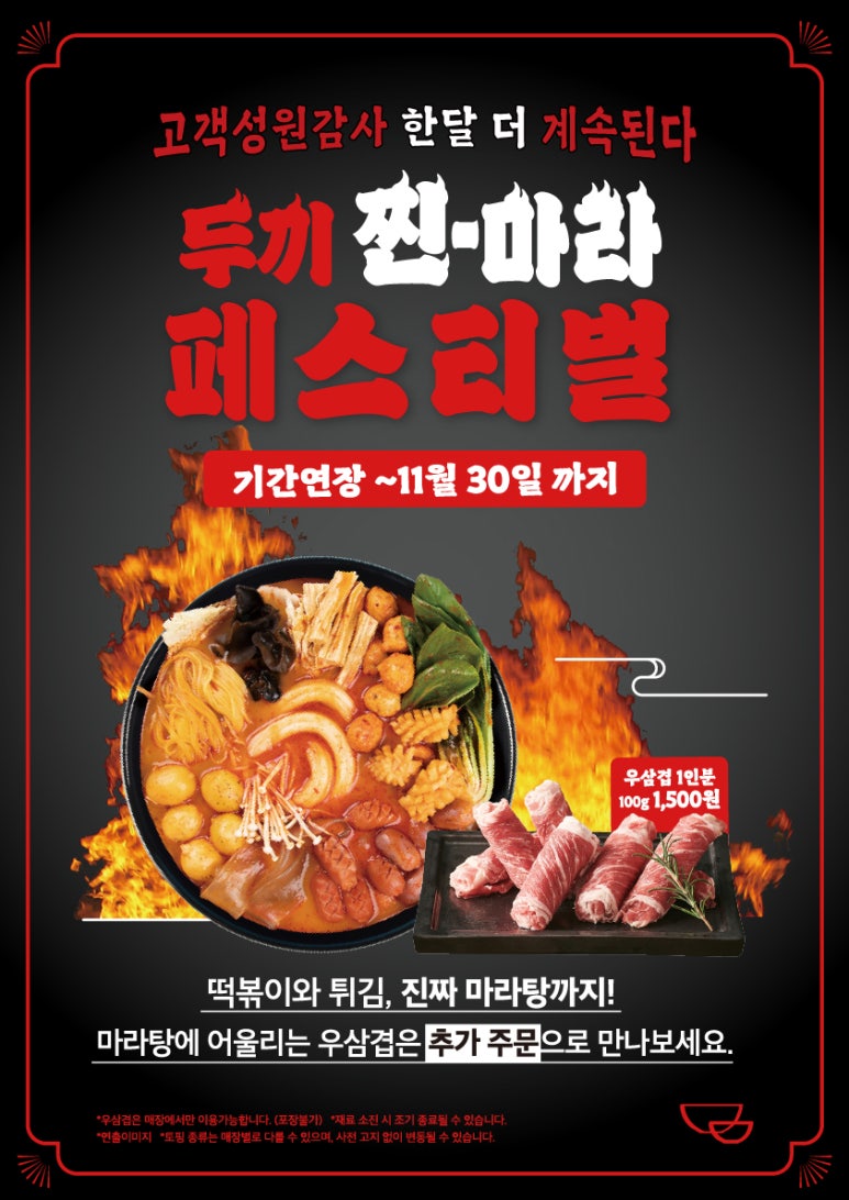 서산식당 이미지