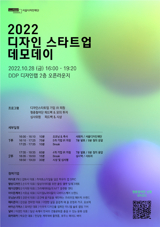 스타트디자인 이미지