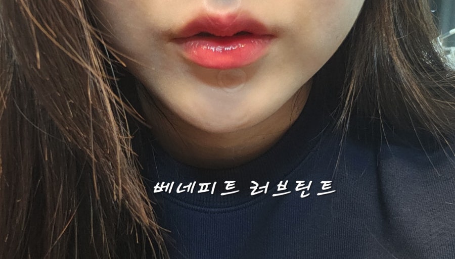 차차브로우 이미지