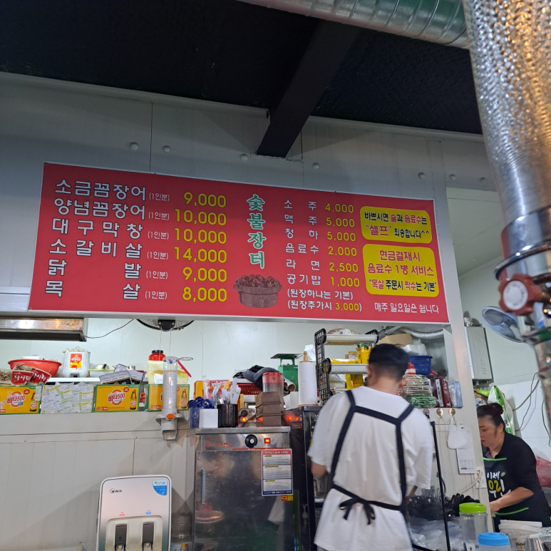 장터양념소금 이미지