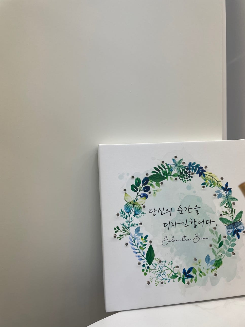 더꼼꼼살롱 이미지