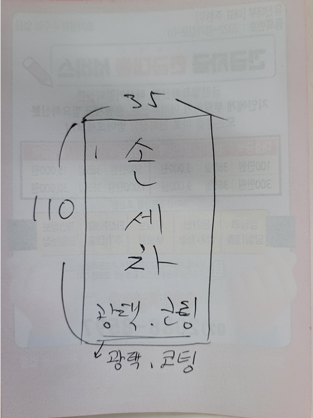 우일주유소 이미지