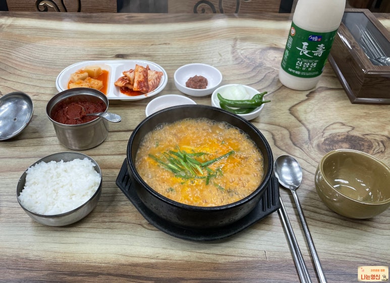 신천순대국 이미지