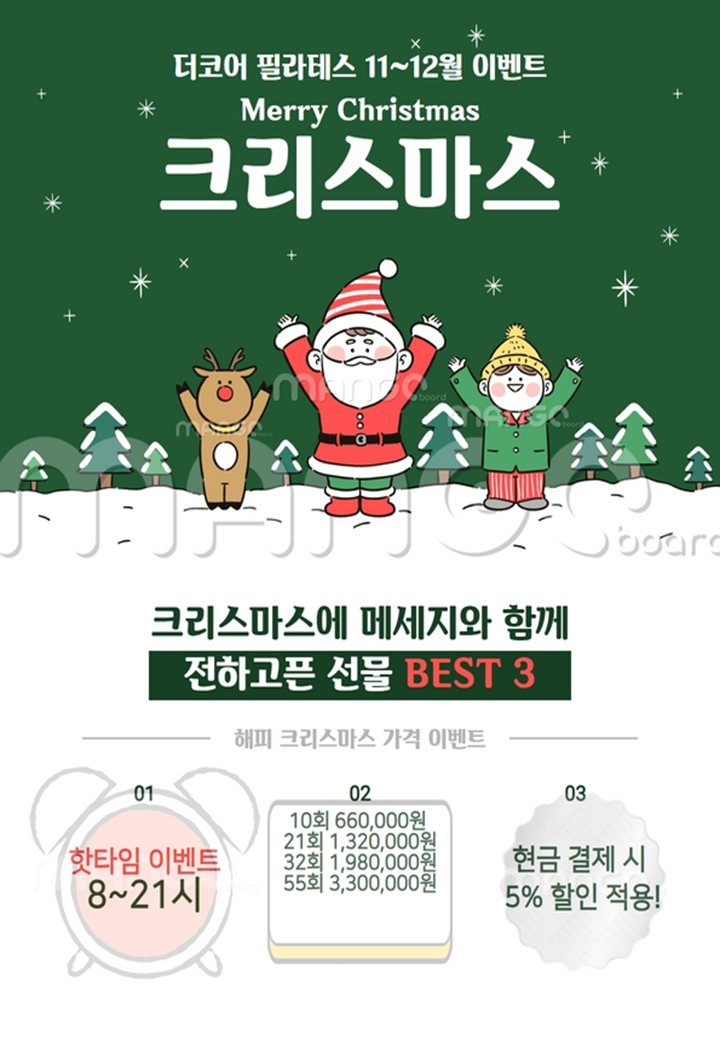 올데이코어 이미지