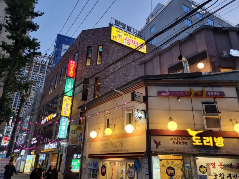 태성당구장 이미지