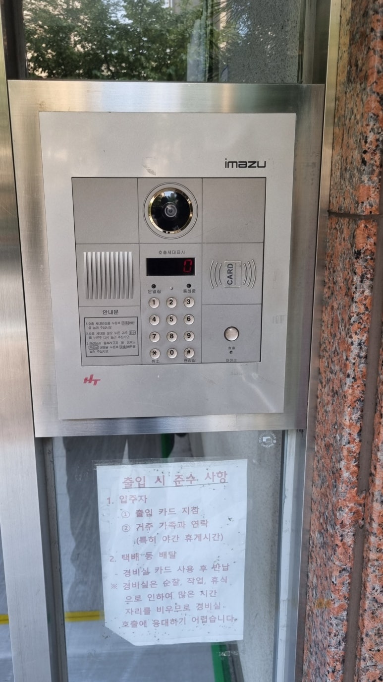 보라매통신 이미지