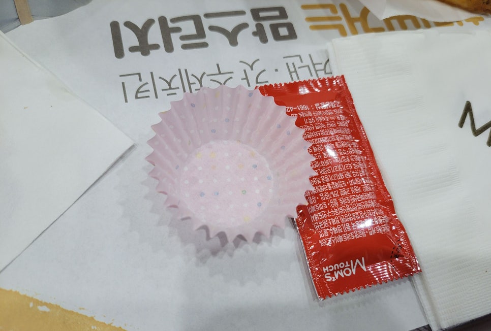 맘스터치용암점 이미지